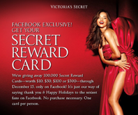 victoria secrets reward card