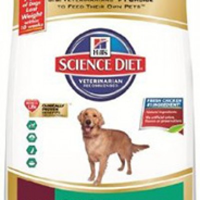 $5.00 Off Science Diet Coupon