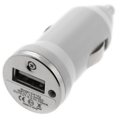 USB Car Charger Just $1.45 + Free Shipping