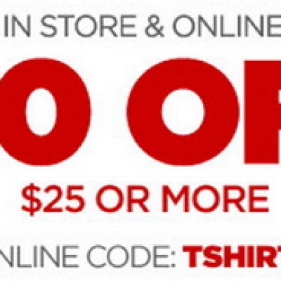 JCPenney: $10 Off $25 - Ends 8/15