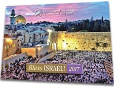 Bless Israel Calendar