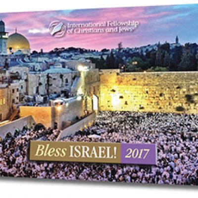 Free 2017 Bless Israel Calendar
