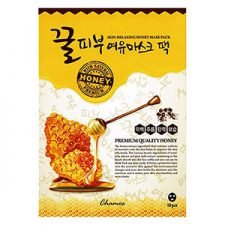 Free Chamos Honey Face Mask Sample