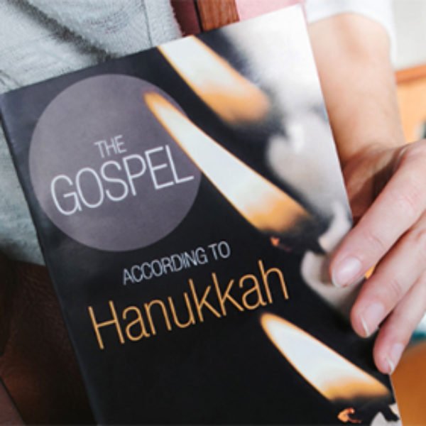 Free Hanukkah Booklet